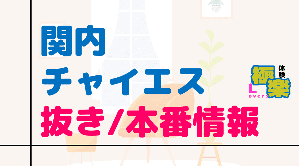 記事のサムネイル