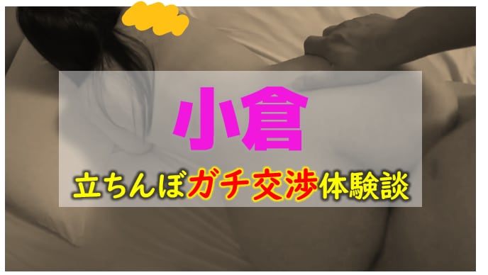 記事のサムネイル