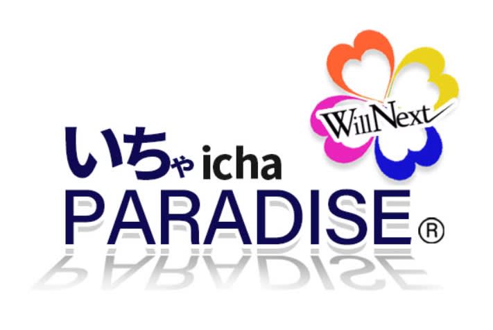記事のサムネイル