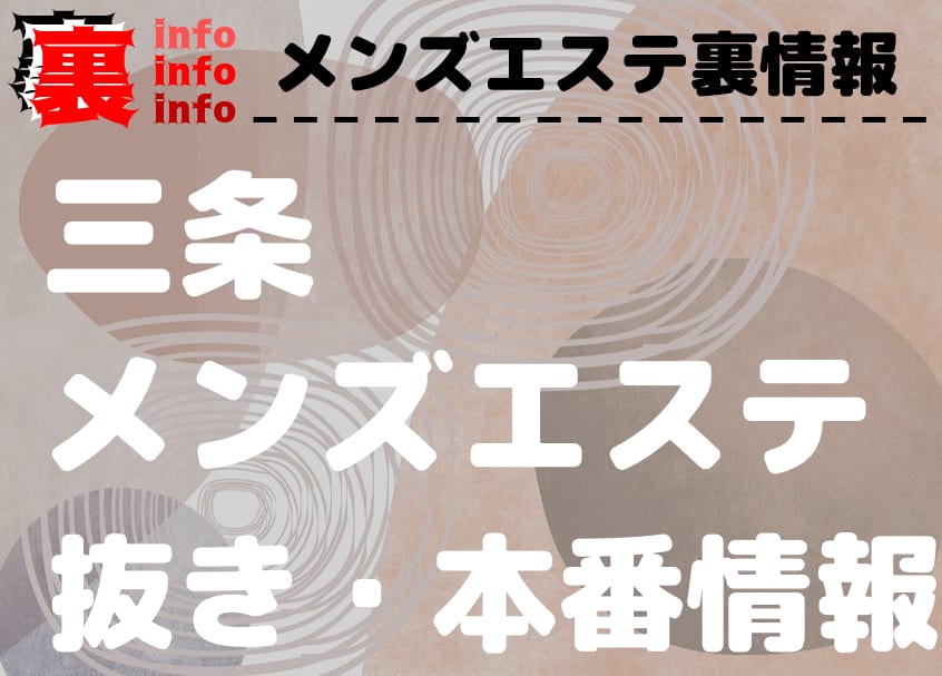 記事のサムネイル