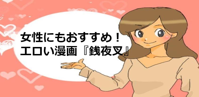 記事のサムネイル