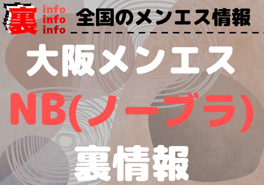記事のサムネイル