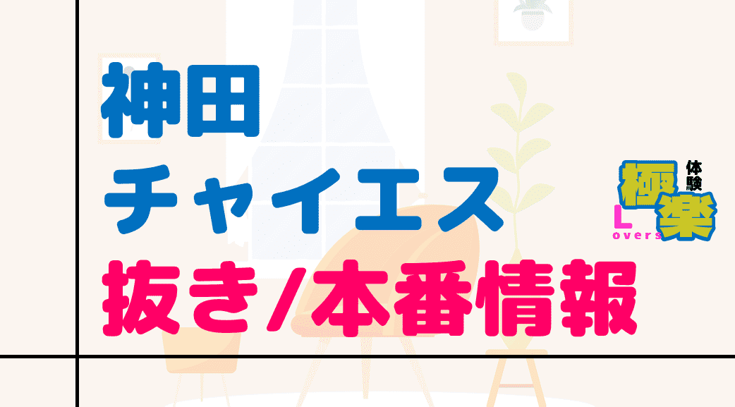 記事のサムネイル