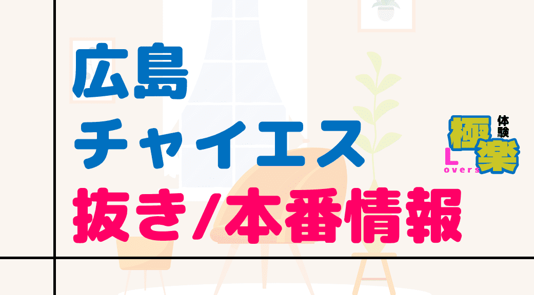 記事のサムネイル