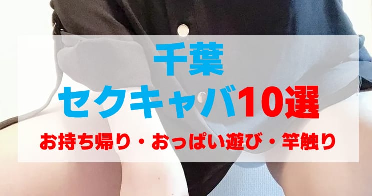 記事のサムネイル