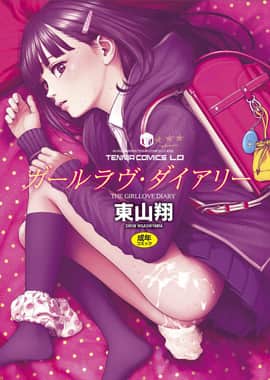 記事のサムネイル