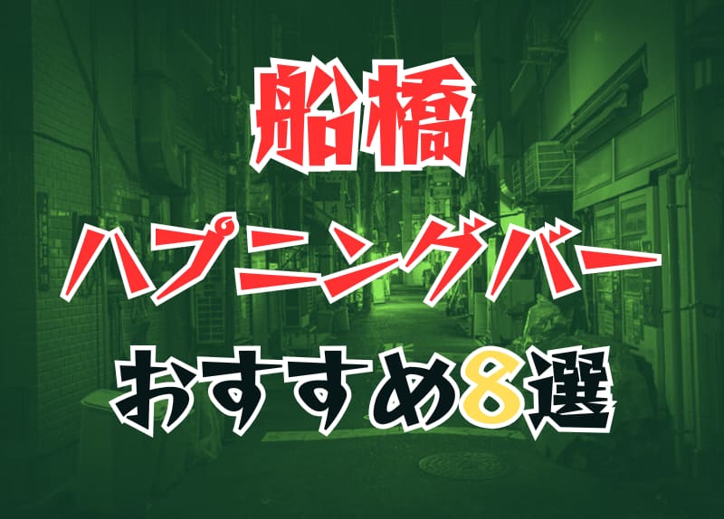 記事のサムネイル