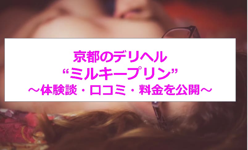記事のサムネイル
