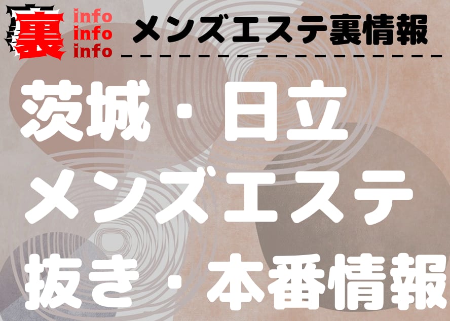 記事のサムネイル