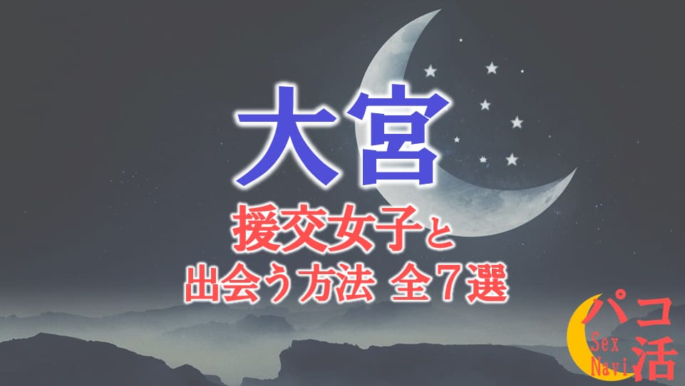 記事のサムネイル