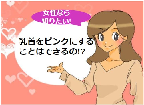 記事のサムネイル