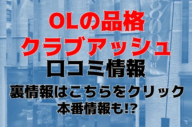 記事のサムネイル