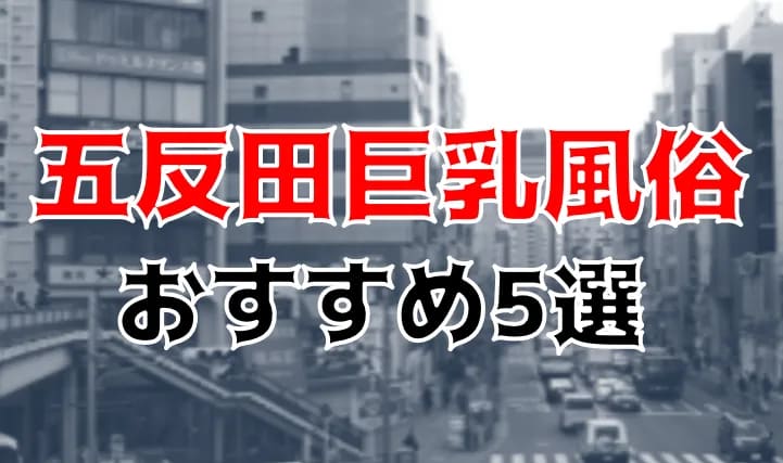 記事のサムネイル