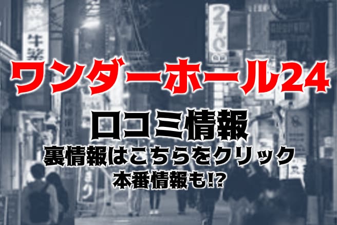 記事のサムネイル
