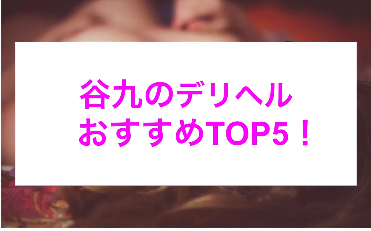 記事のサムネイル