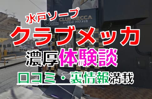 記事のサムネイル