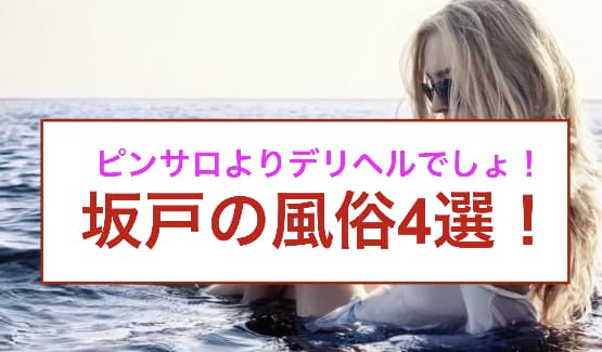 記事のサムネイル