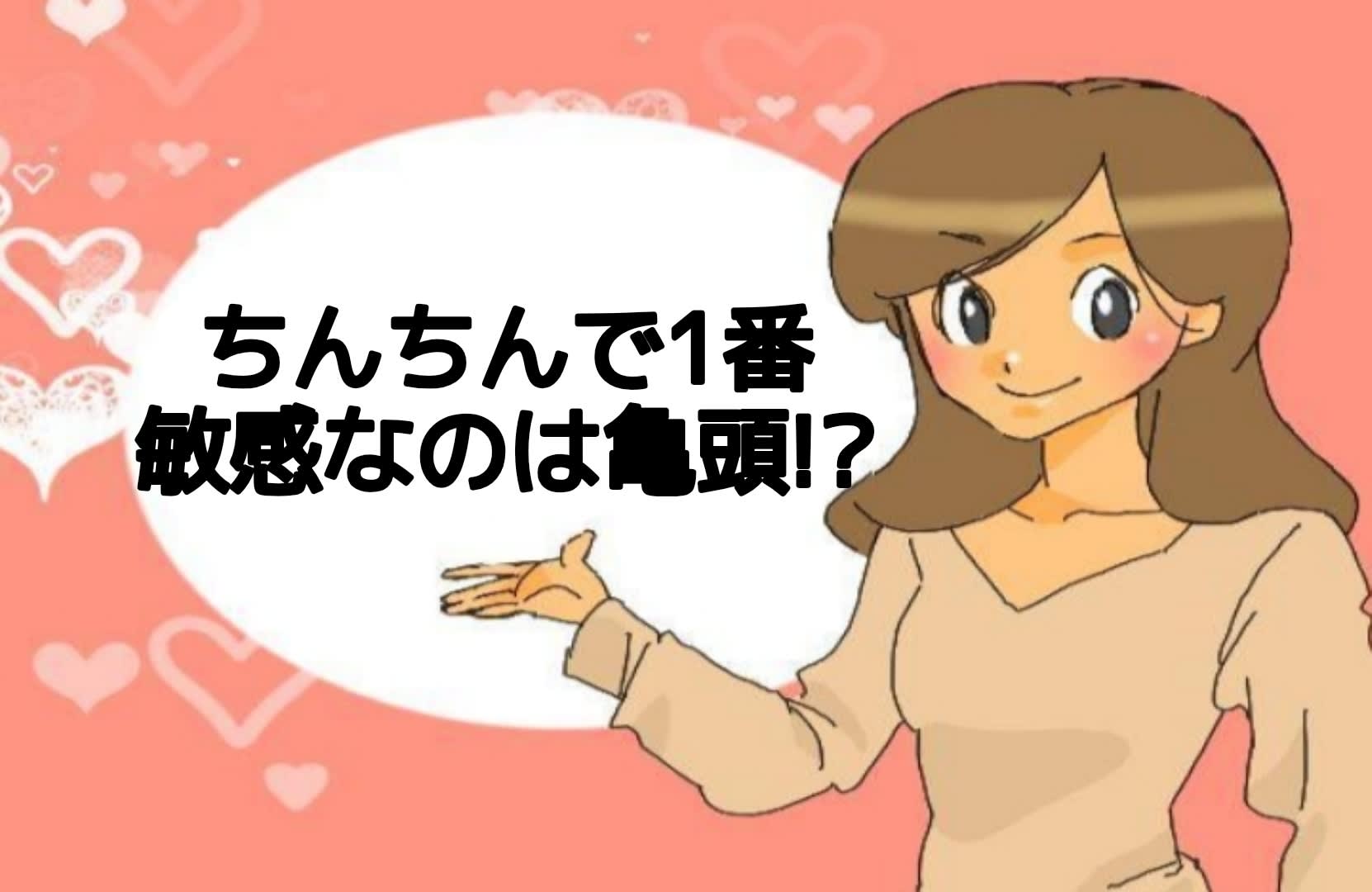 記事のサムネイル