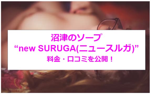 記事のサムネイル