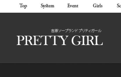 記事のサムネイル