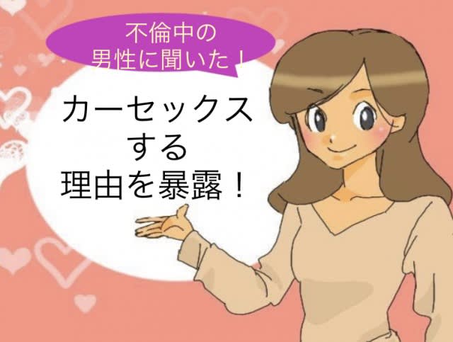 記事のサムネイル