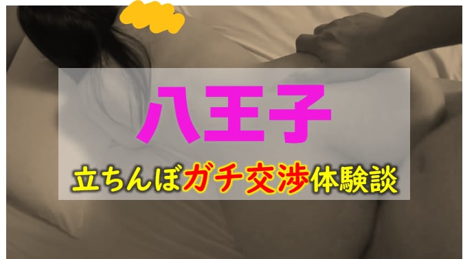 記事のサムネイル