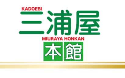 記事のサムネイル