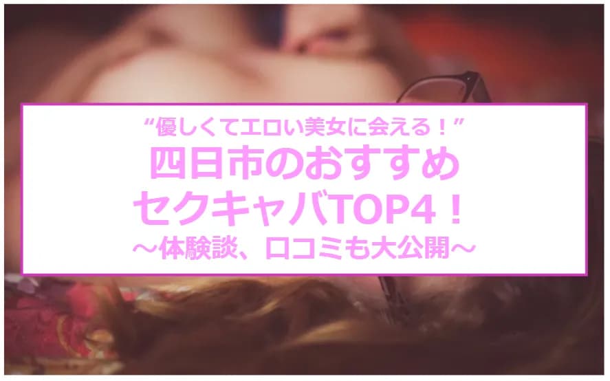 記事のサムネイル