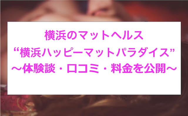 記事のサムネイル