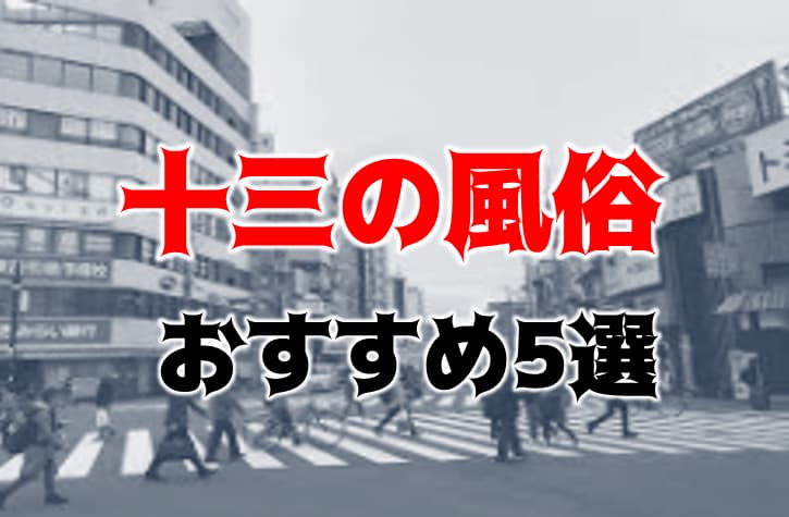 記事のサムネイル