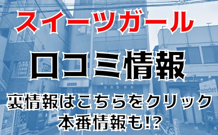 記事のサムネイル