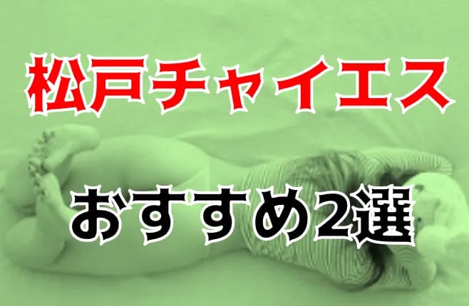 記事のサムネイル