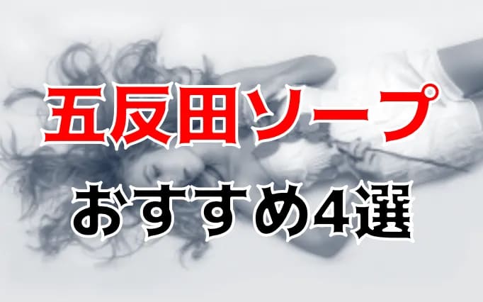 記事のサムネイル