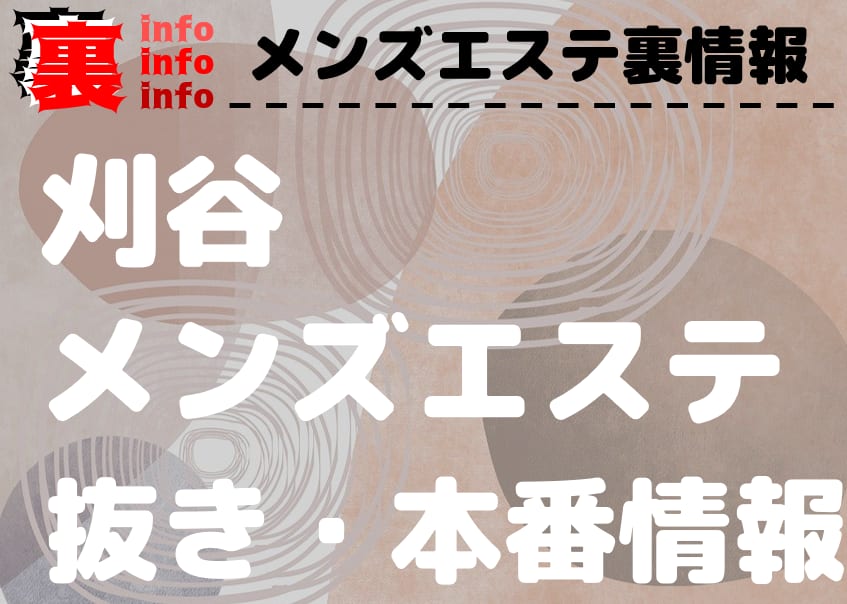 記事のサムネイル