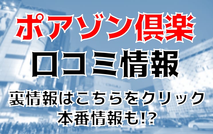 記事のサムネイル