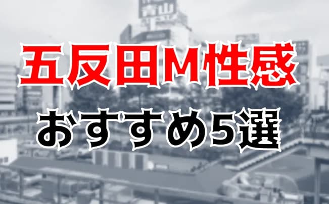記事のサムネイル