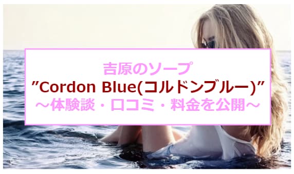 記事のサムネイル