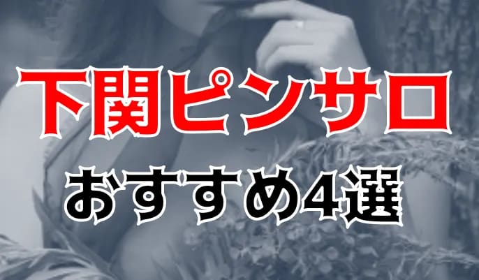 記事のサムネイル