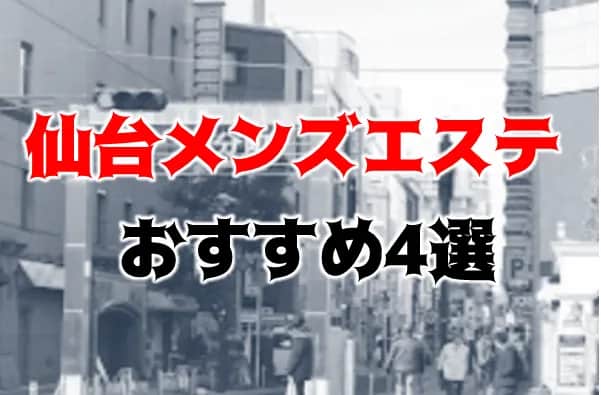 記事のサムネイル
