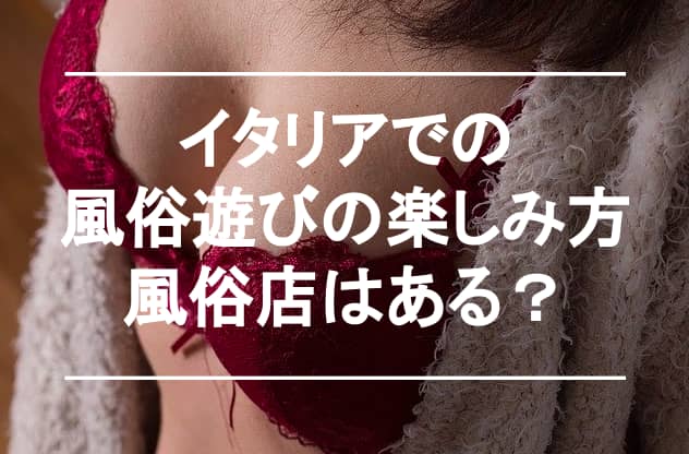 記事のサムネイル