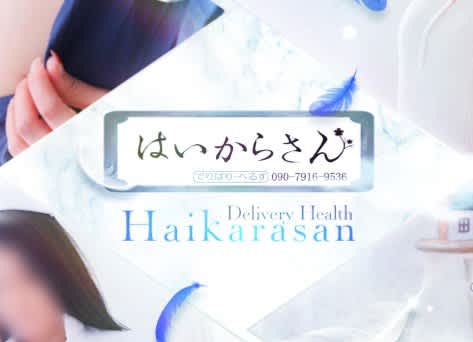 記事のサムネイル