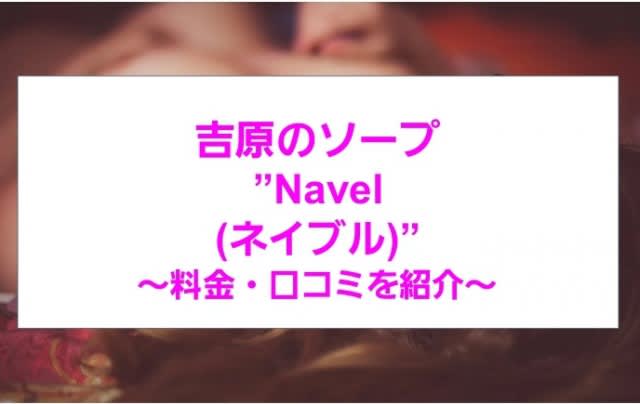 記事のサムネイル
