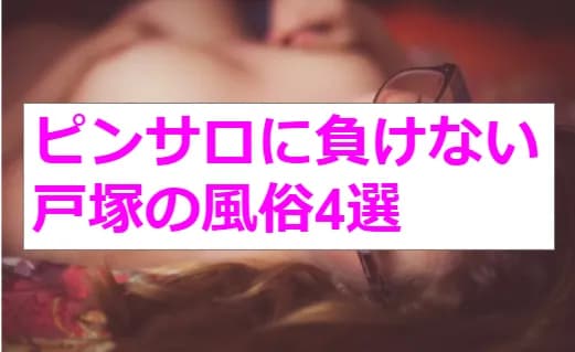記事のサムネイル