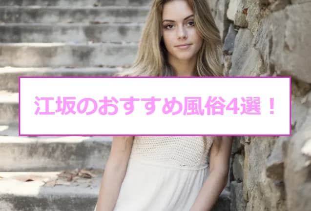 記事のサムネイル