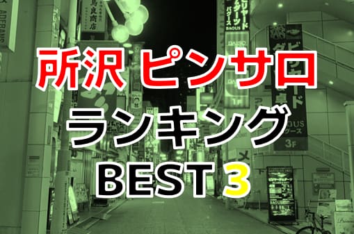 記事のサムネイル