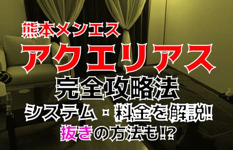記事のサムネイル