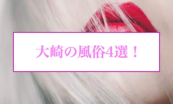 記事のサムネイル
