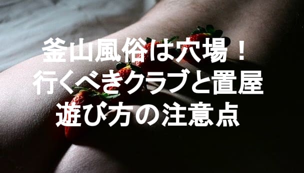 記事のサムネイル
