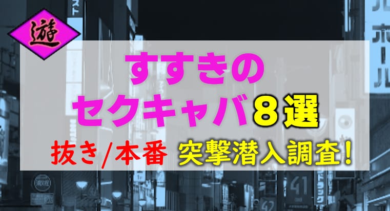記事のサムネイル