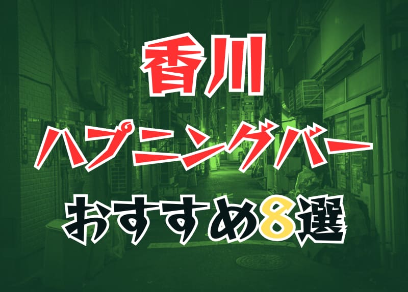 記事のサムネイル